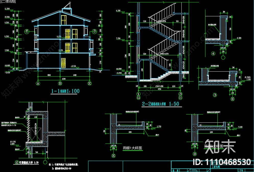 某私人别墅建筑结构设计图CAD施工图下载【ID:1110468530】