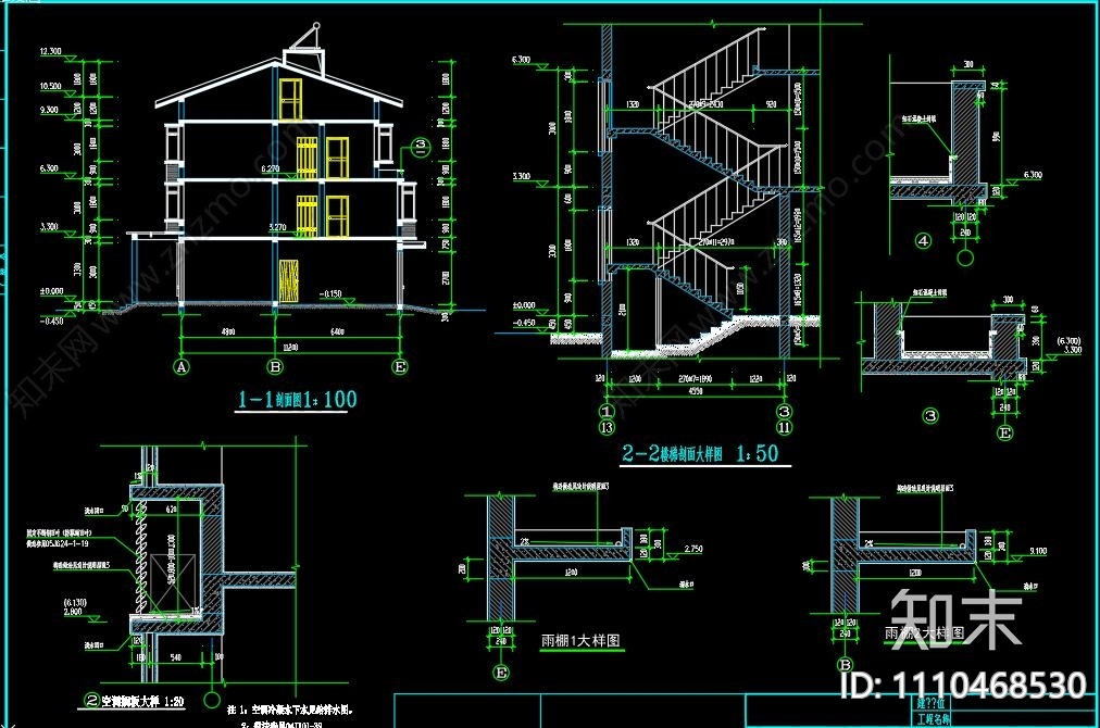 某私人别墅建筑结构设计图CAD施工图下载【ID:1110468530】