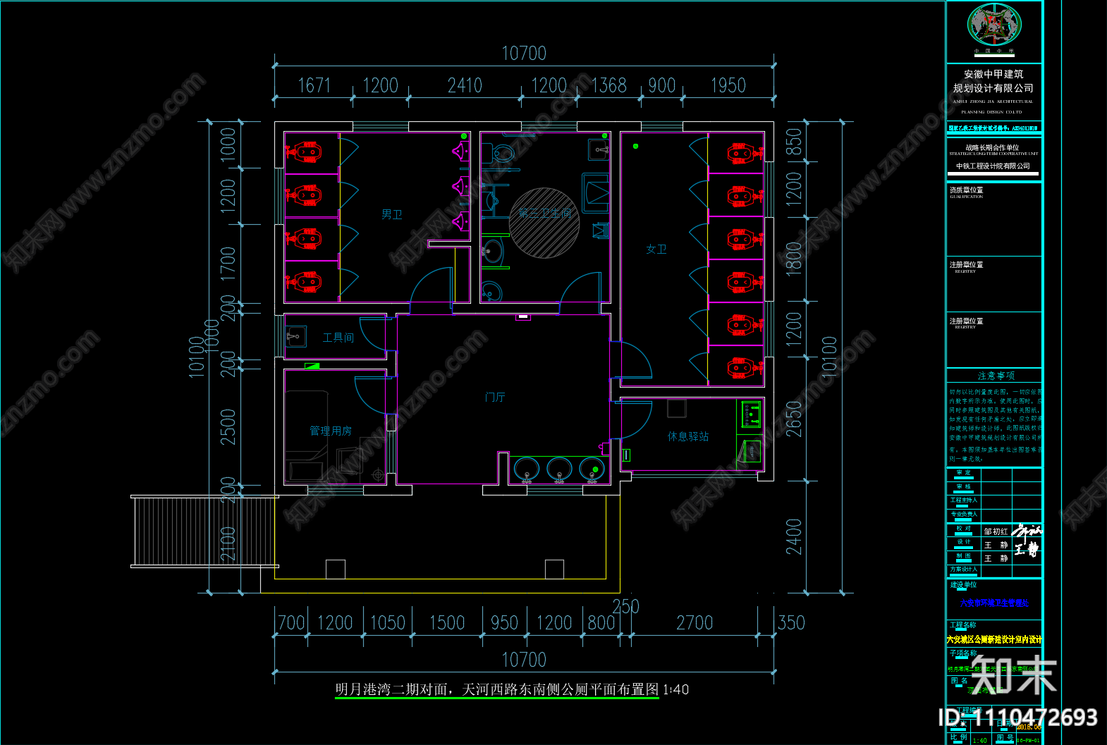 现代简约cad施工图下载【ID:1110472693】