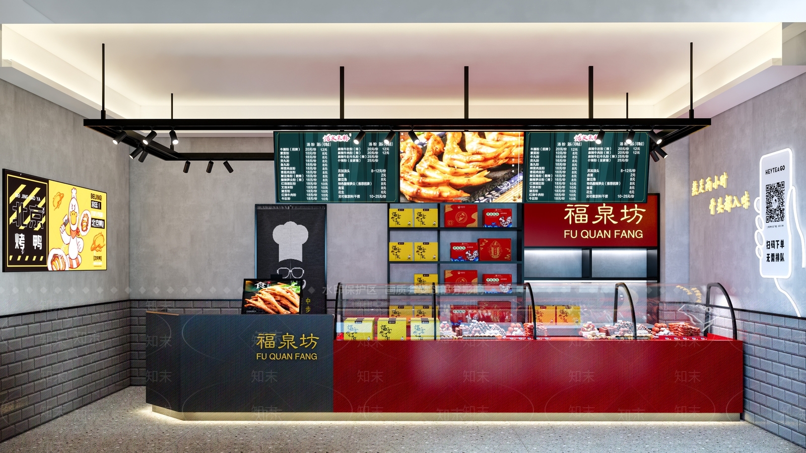 现代快餐店SU模型下载【ID:1110474165】