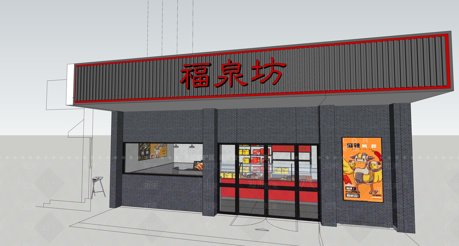 现代快餐店SU模型下载【ID:1110474165】