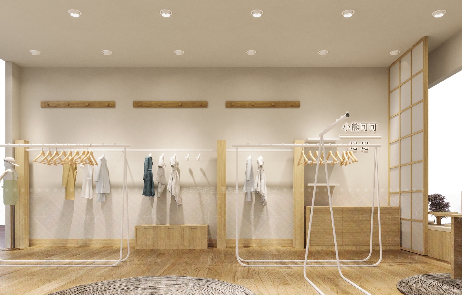 北欧童装店3D模型下载【ID:1110476947】