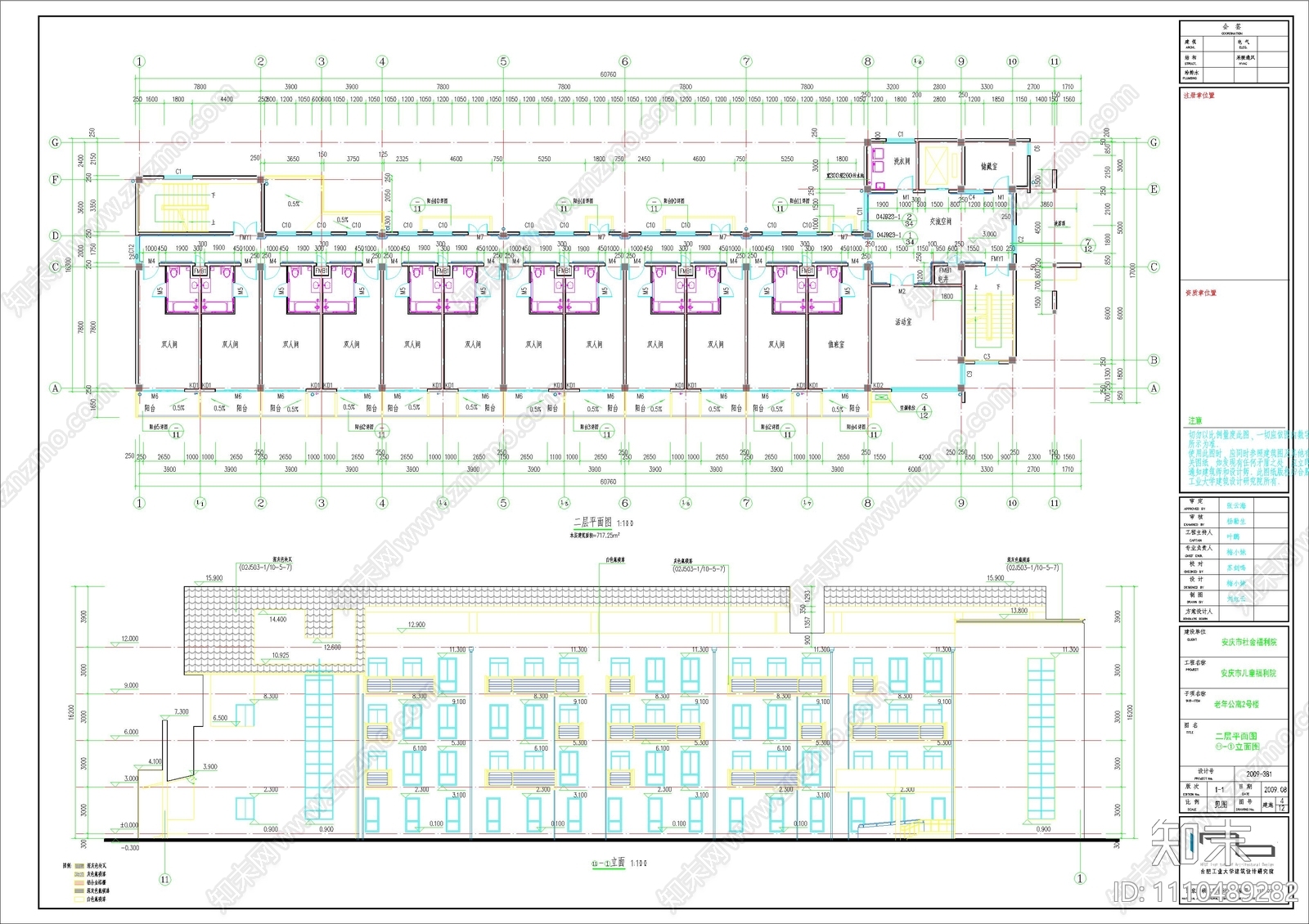 老年公寓建筑施工图施工图下载【ID:1110489282】