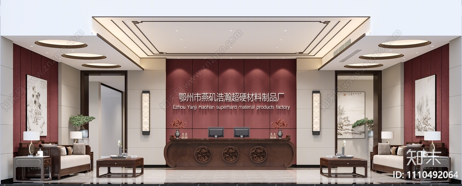 新中式公司前台3D模型下载【ID:1110492064】