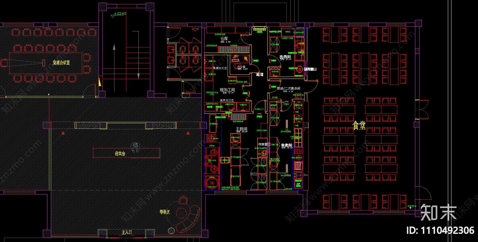 行政办公楼办公室平面方案施工图下载【ID:1110492306】