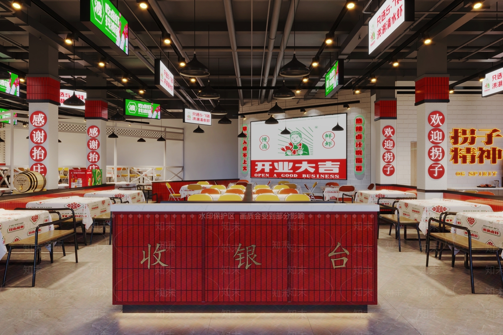 工业风龙虾店3D模型下载【ID:1110497385】