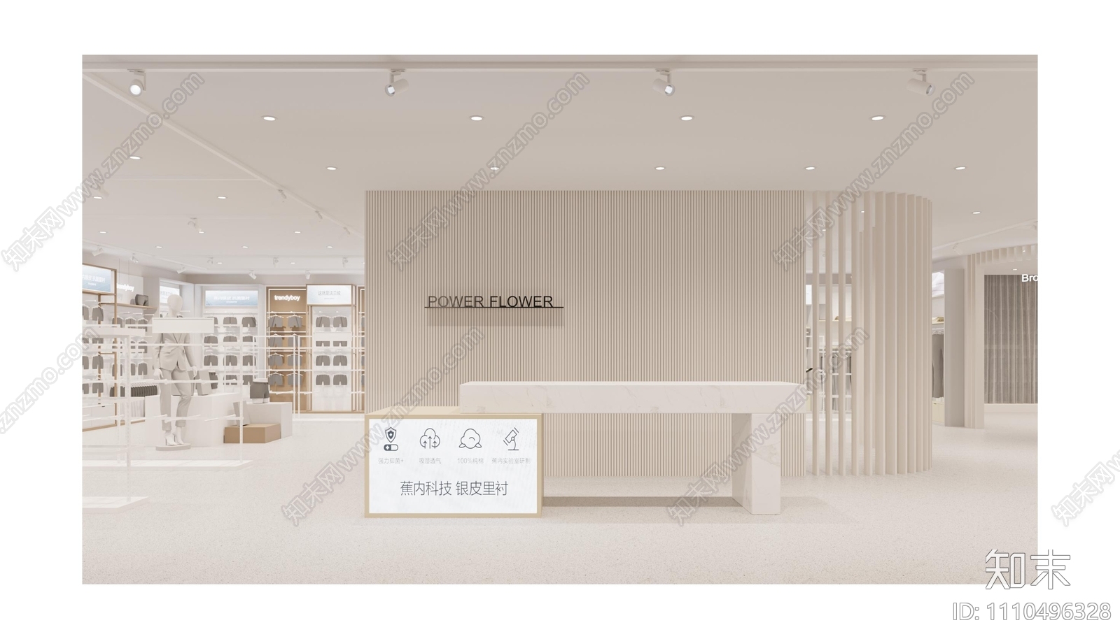 内衣专卖店设计cad施工图下载【ID:1110496328】