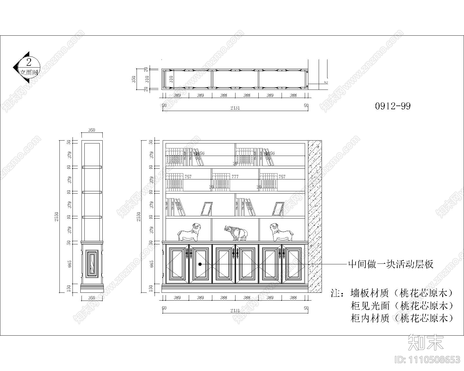 爵士名邸别墅全房原木定制cad施工图下载【ID:1110508653】