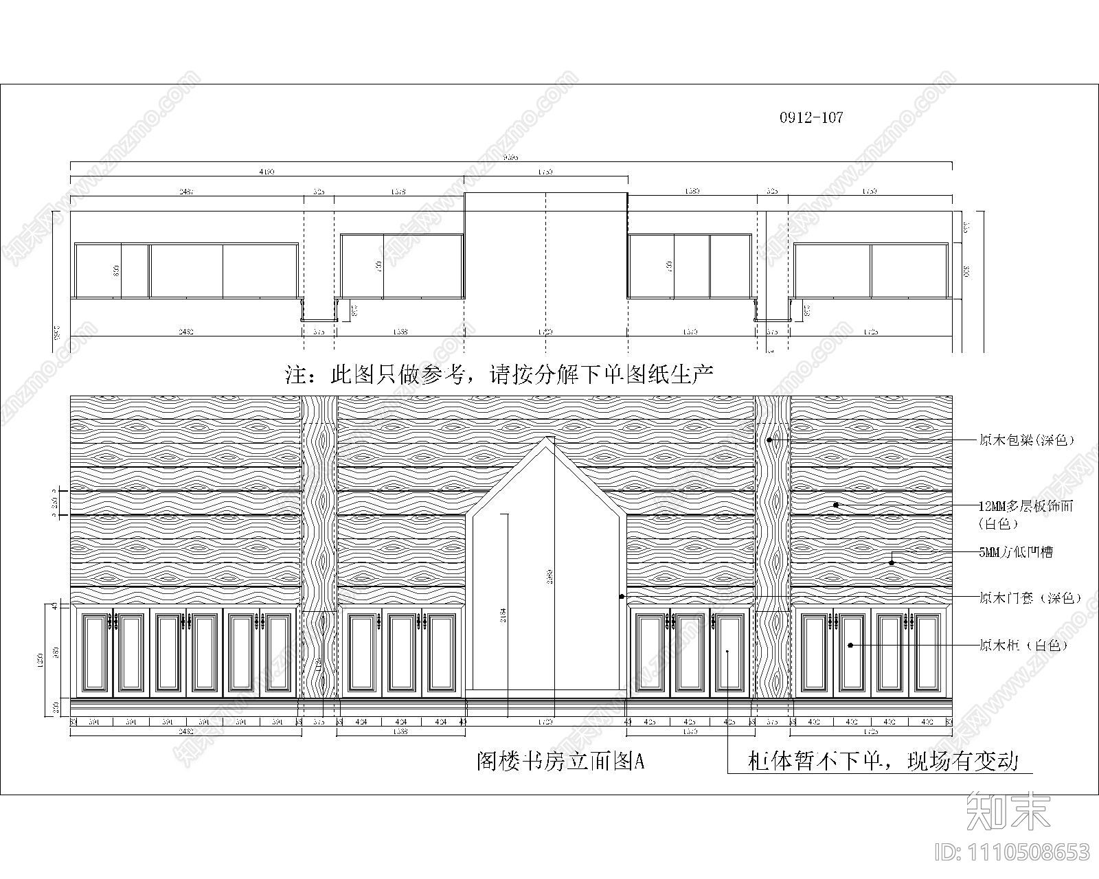 爵士名邸别墅全房原木定制cad施工图下载【ID:1110508653】