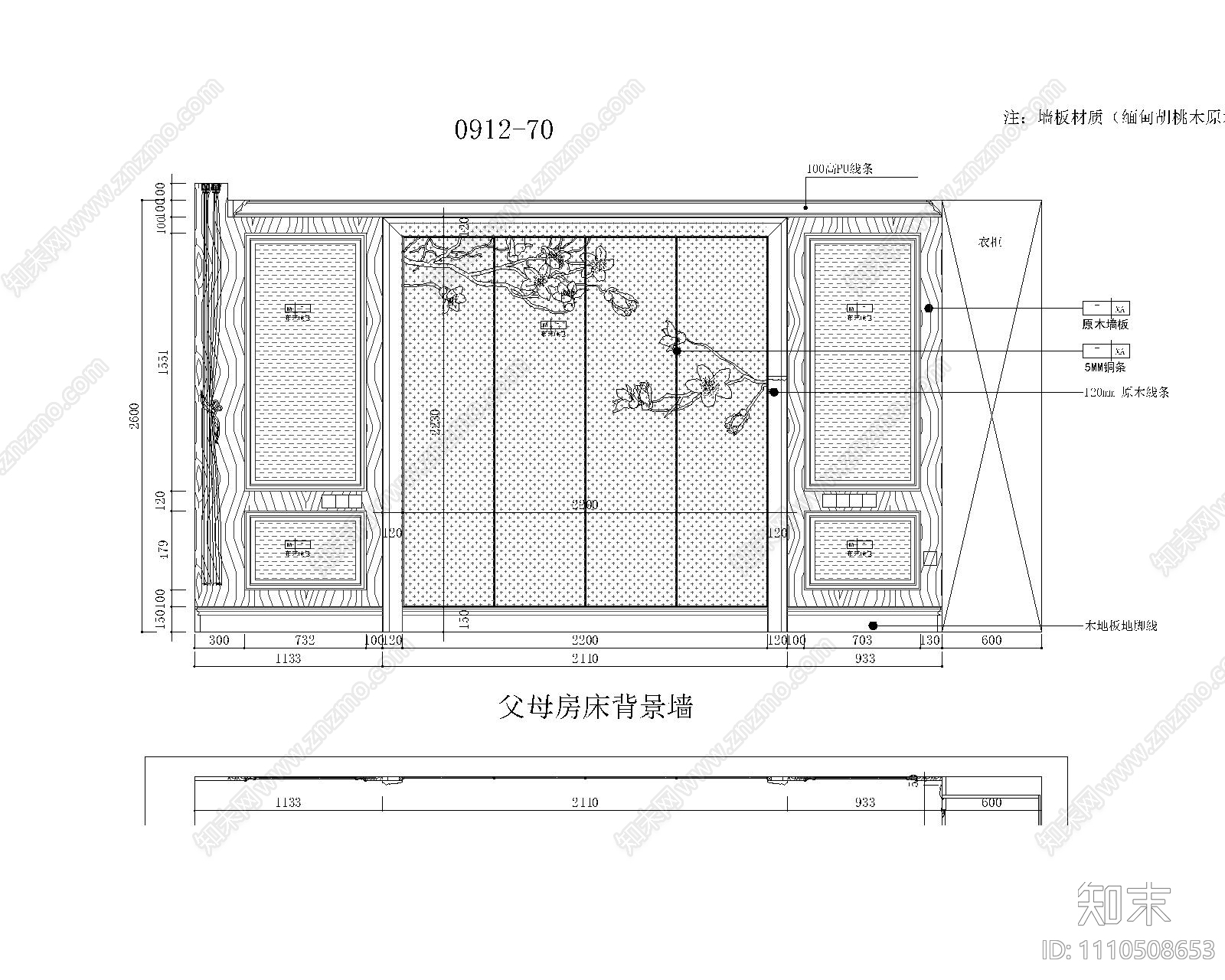 爵士名邸别墅全房原木定制cad施工图下载【ID:1110508653】