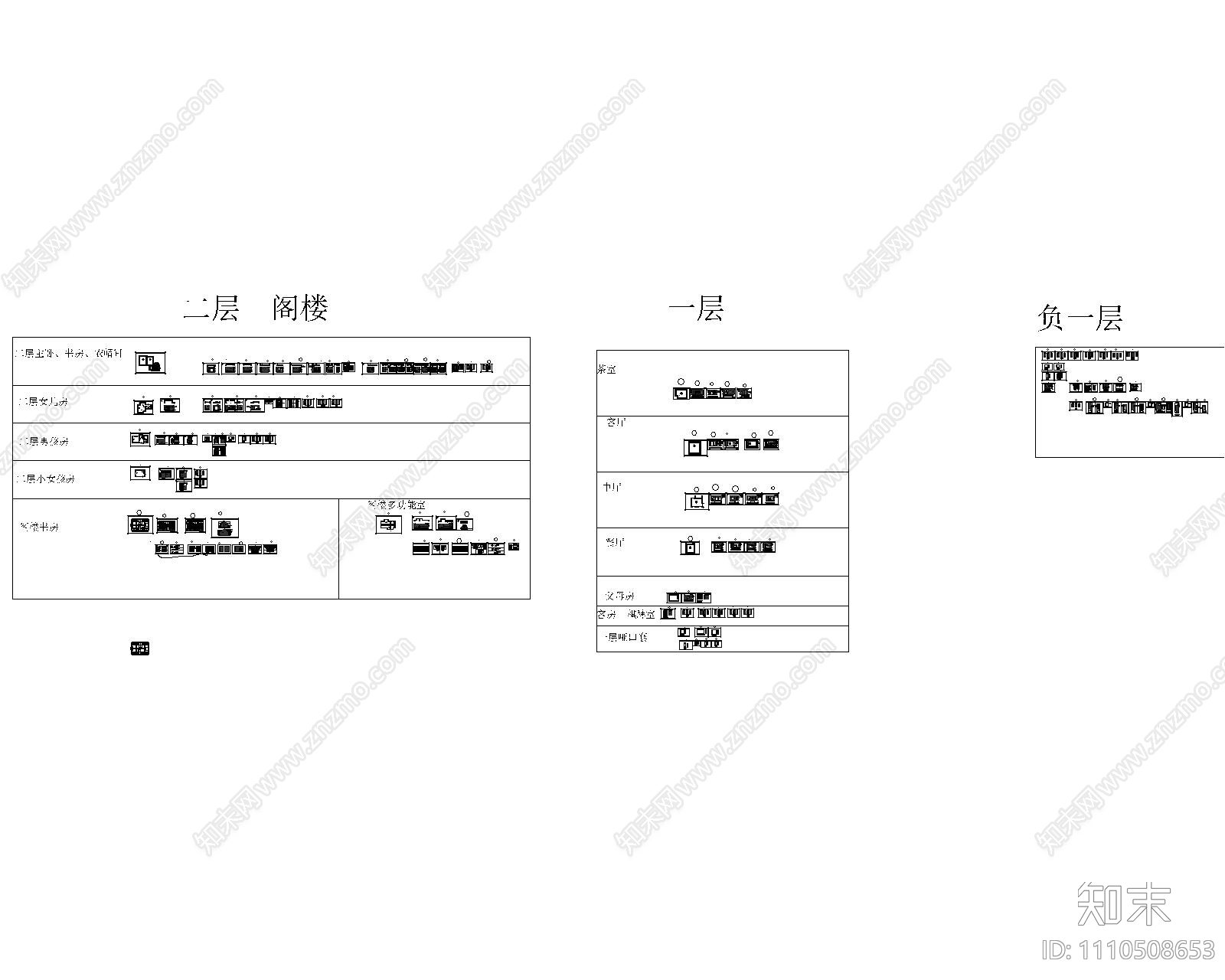 爵士名邸别墅全房原木定制cad施工图下载【ID:1110508653】