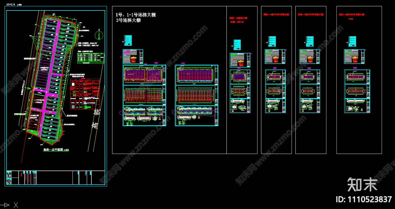 一层大棚初步设计建筑图纸cad施工图下载【ID:1110523837】