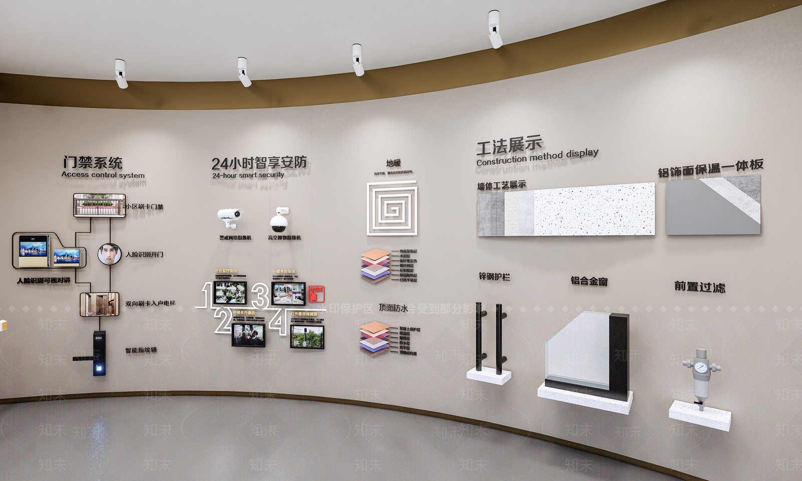 现代工法展示展厅SU模型下载【ID:1110525562】
