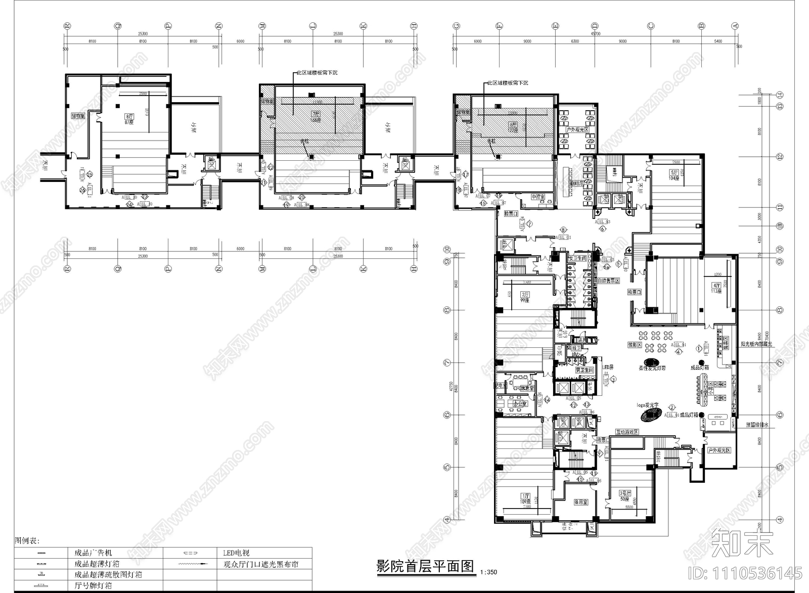 影视城电影院CAD施工图cad施工图下载【ID:1110536145】