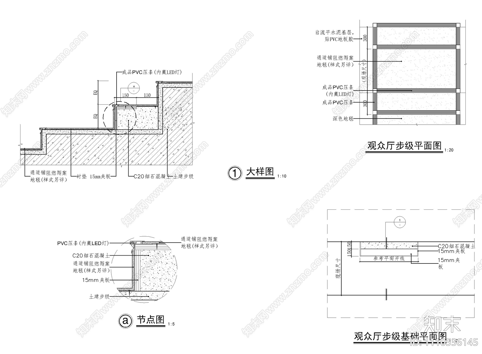 影视城电影院CAD施工图cad施工图下载【ID:1110536145】