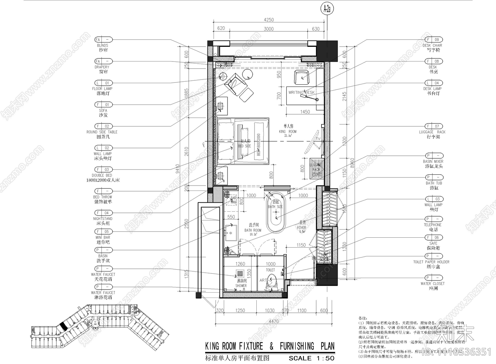 酒店客房大床房样板间CAD施工图施工图下载【ID:1110536351】