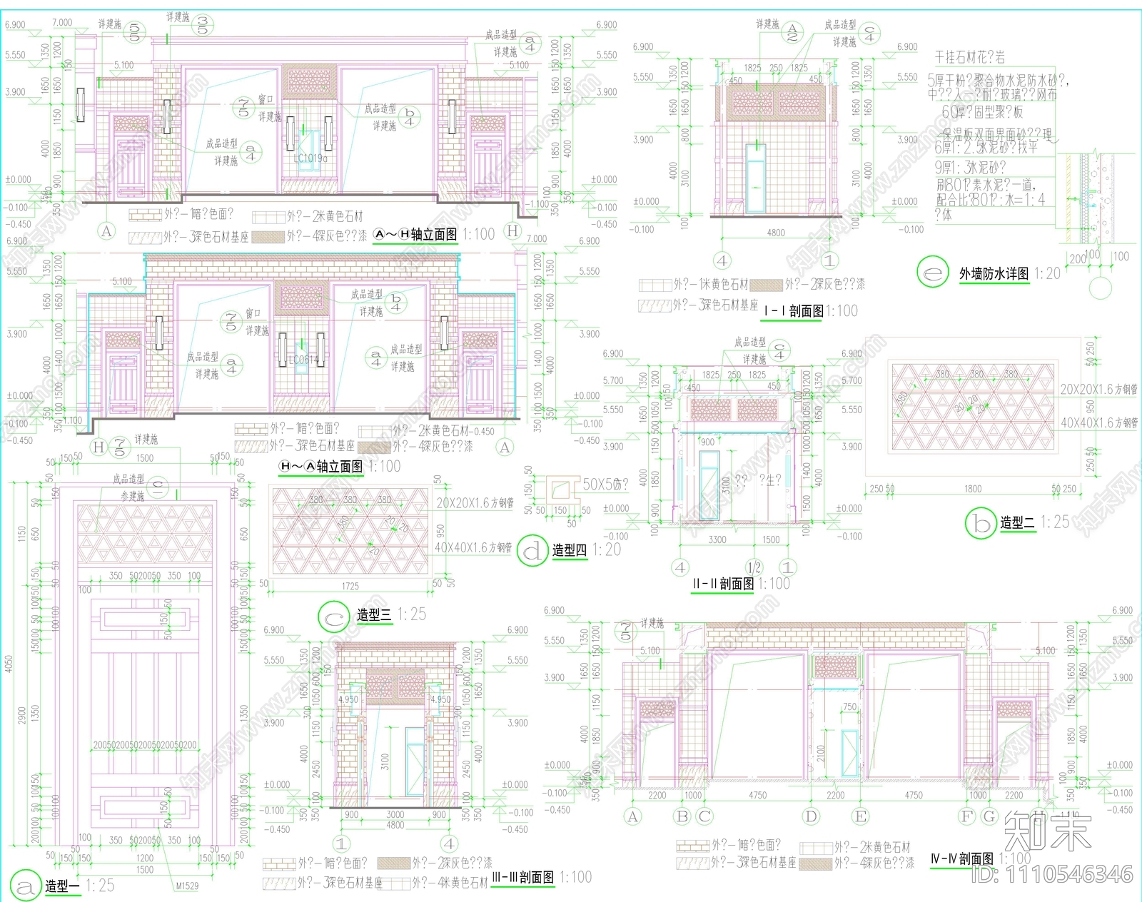 新中式大门建筑结构施工图下载【ID:1110546346】