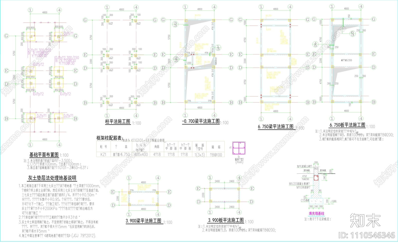 新中式大门建筑结构施工图下载【ID:1110546346】