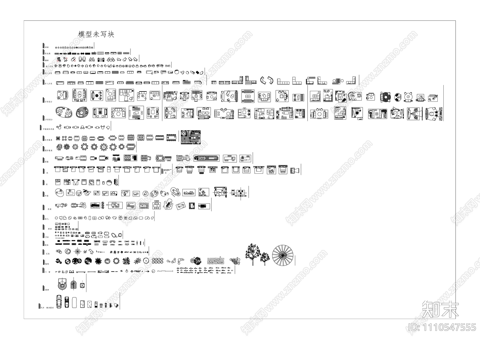 CAD室内图库cad施工图下载【ID:1110547555】