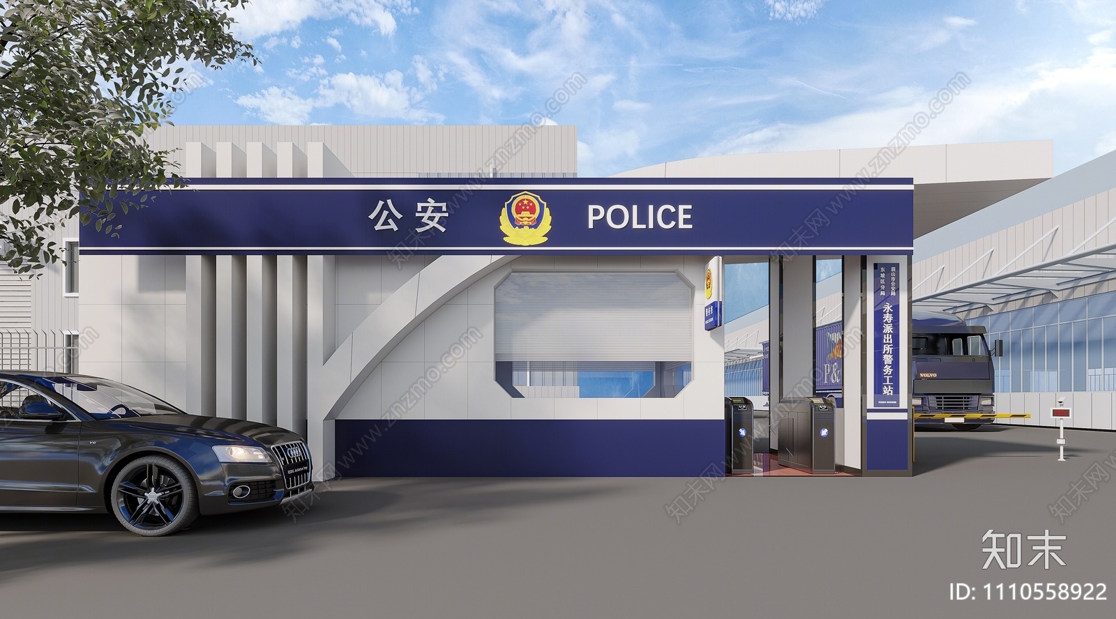 现代警务室建筑外观3D模型下载【ID:1110558922】