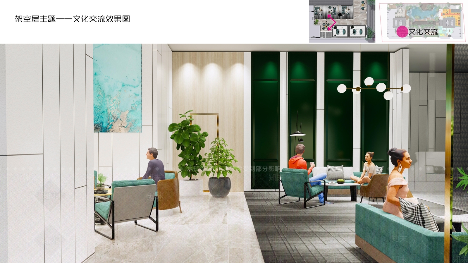 现代其它休闲娱乐空间SU模型下载【ID:1110962279】