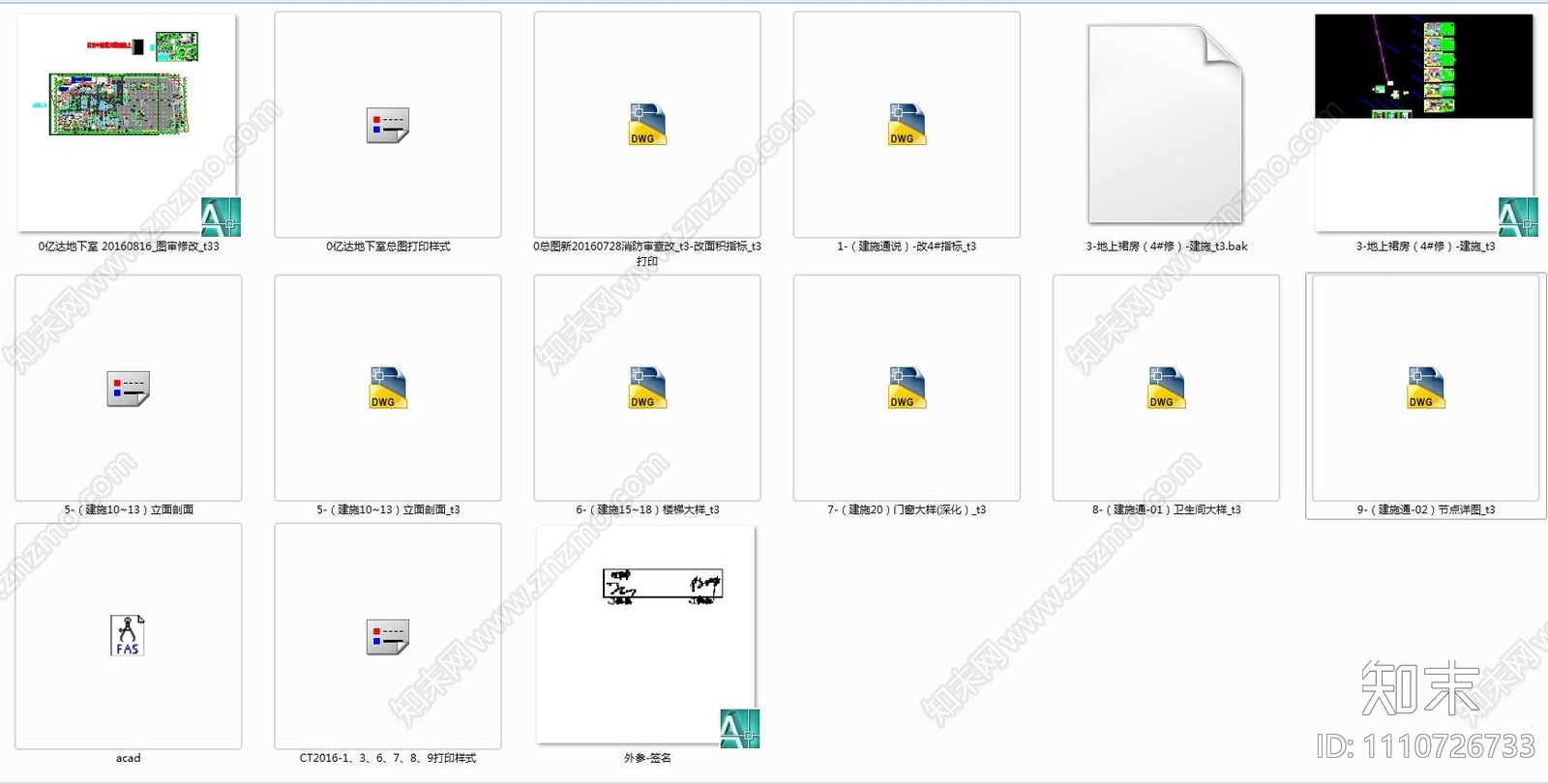 亿达商业综合体建筑规划设计cad施工图下载【ID:1110726733】