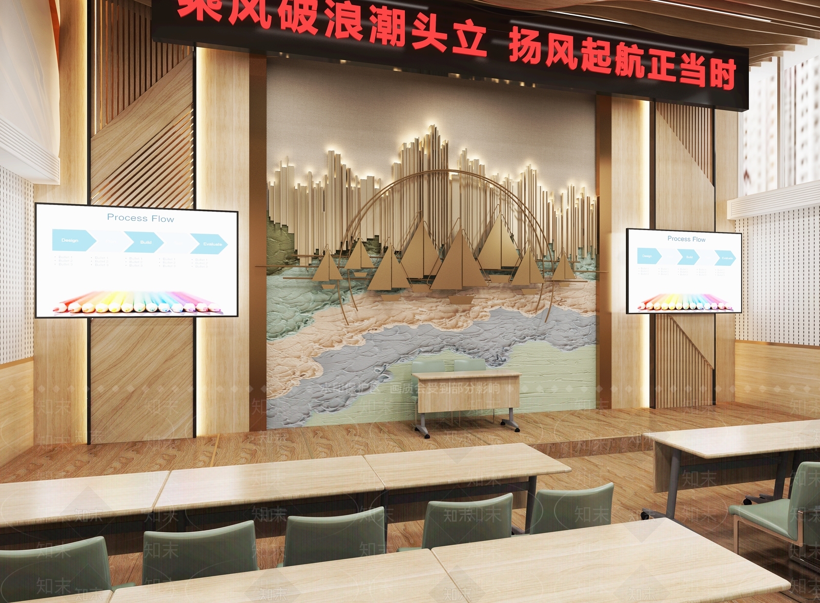 现代报告厅3D模型下载【ID:1110578883】