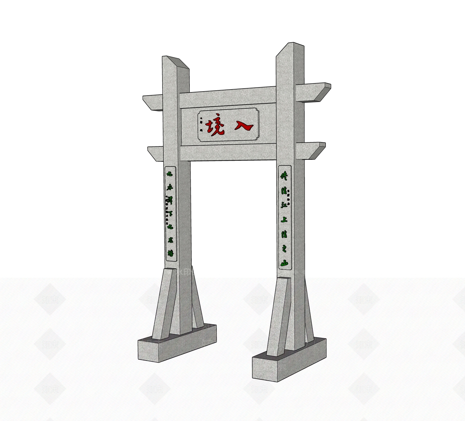 中式牌坊牌楼SU模型下载【ID:1110581167】
