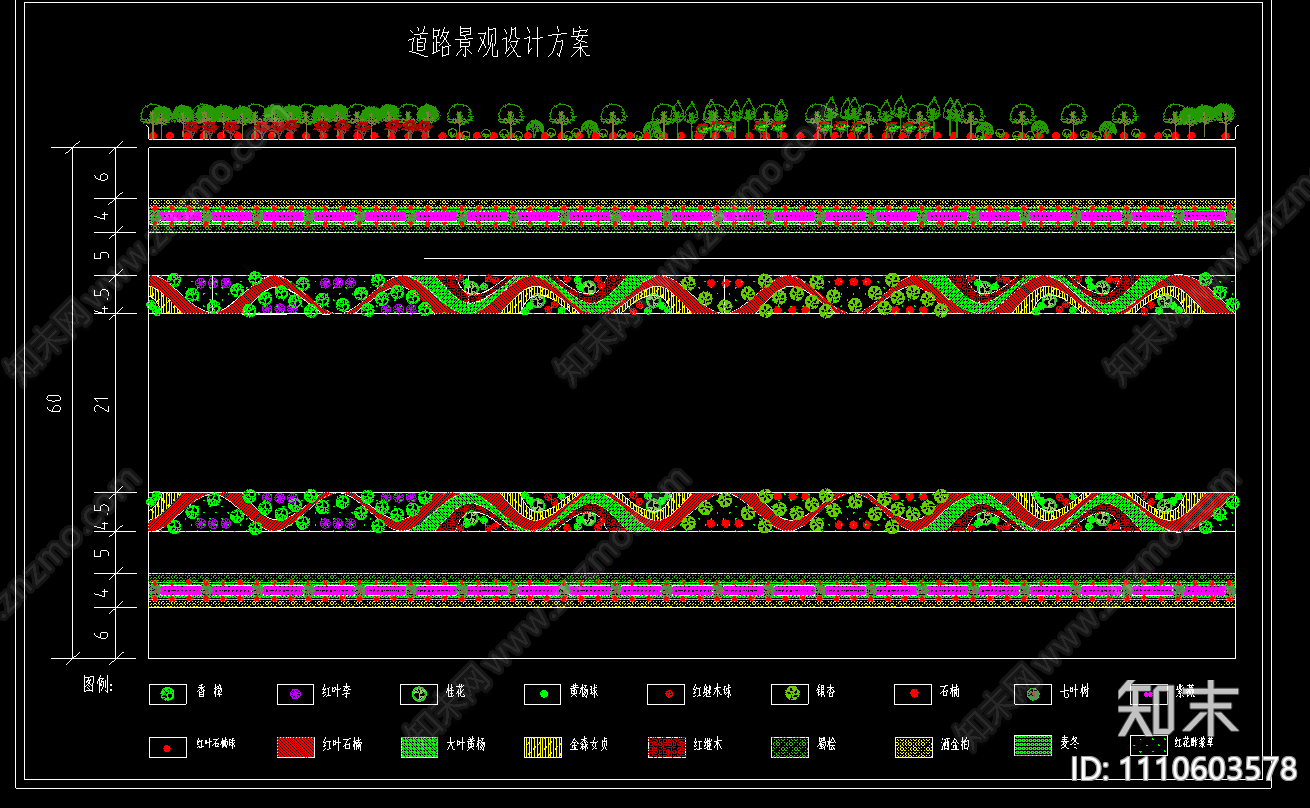 道路绿化CADcad施工图下载【ID:1110603578】