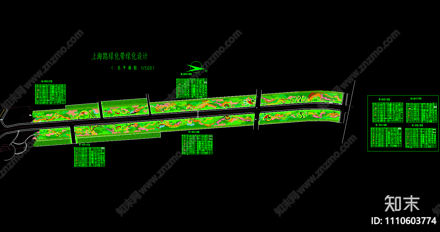 道路绿化景观设计CAD施工图下载【ID:1110603774】