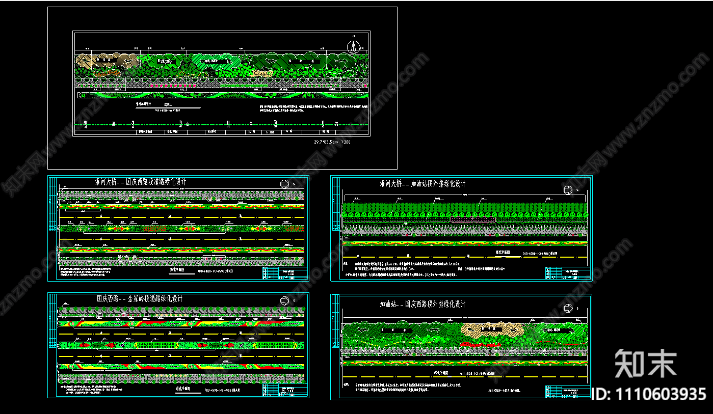 道路绿化设计施工图下载【ID:1110603935】