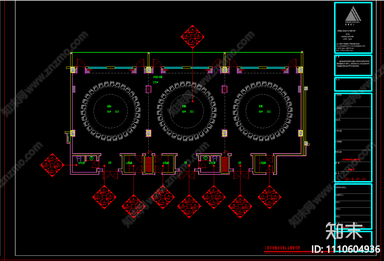 多功能会议室装修电气CAD图纸施工图下载【ID:1110604936】