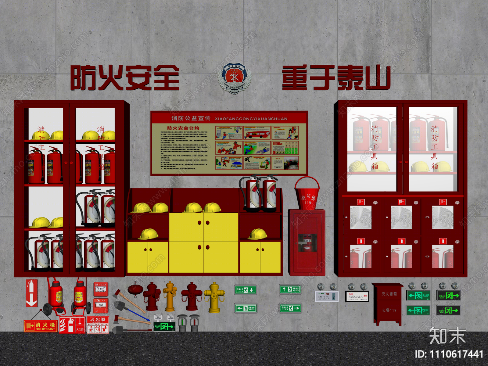 现代消防栓SU模型下载【ID:1110617441】