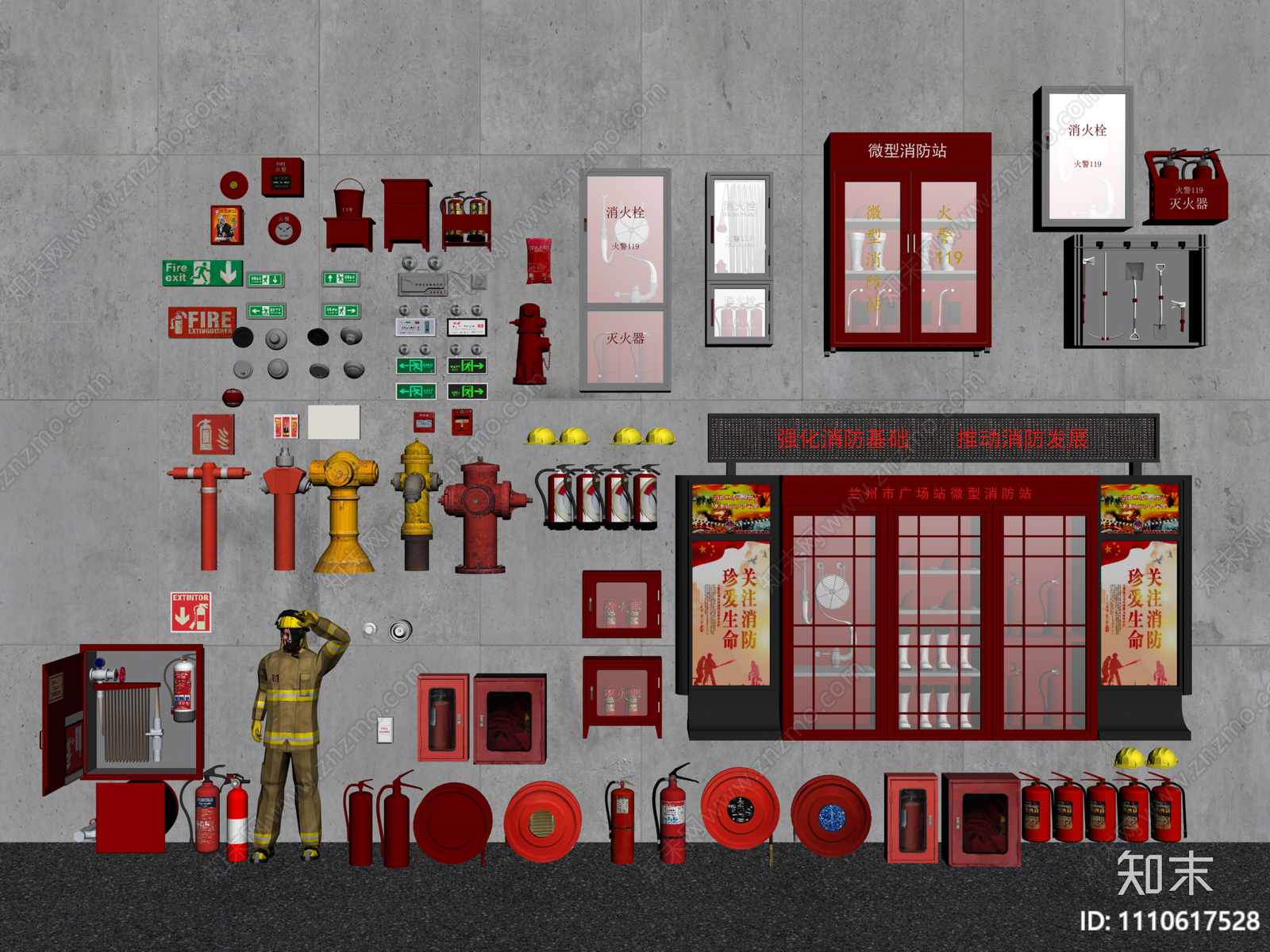 现代灭火器SU模型下载【ID:1110617528】