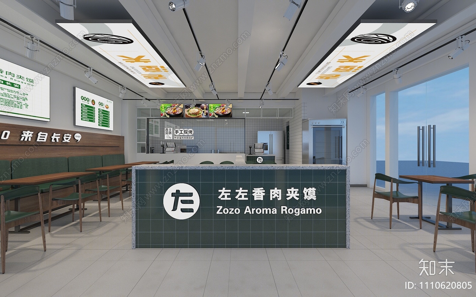 现代肉夹馍店3D模型下载【ID:1110620805】