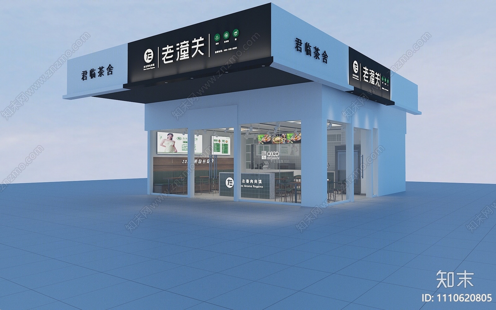 现代肉夹馍店3D模型下载【ID:1110620805】