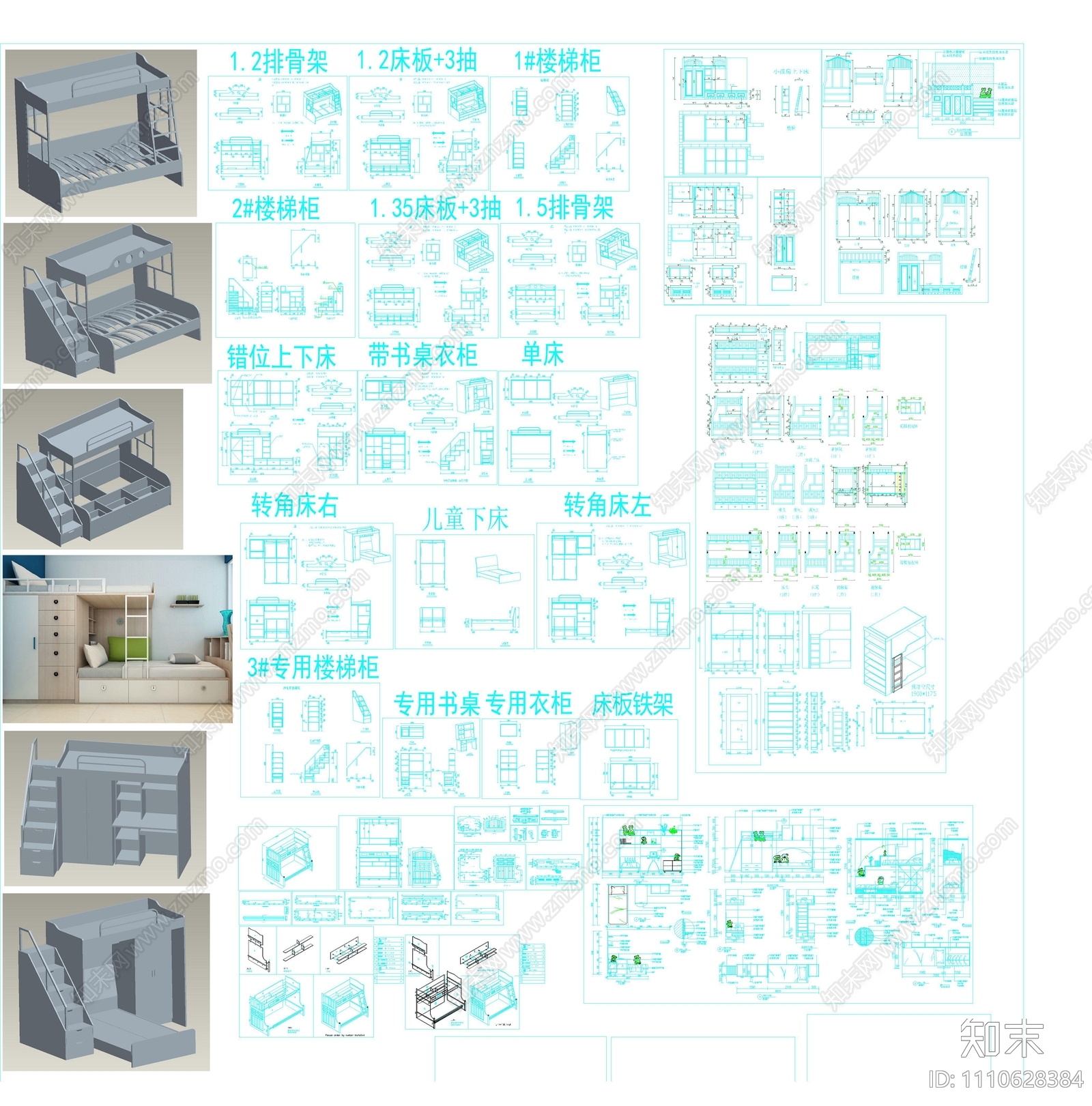 上下床高低床儿童床CADcad施工图下载【ID:1110628384】