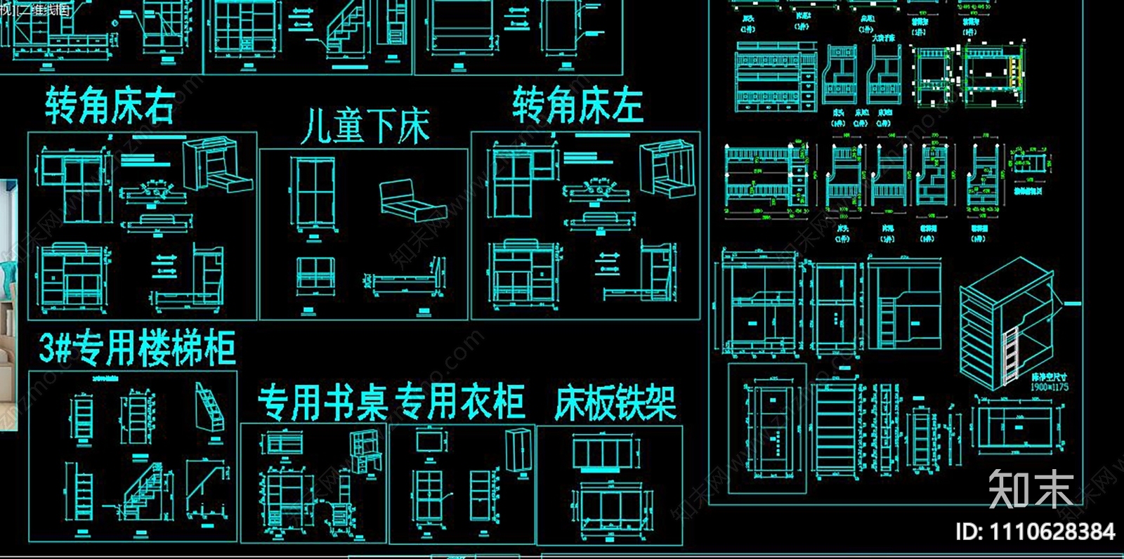 上下床高低床儿童床CADcad施工图下载【ID:1110628384】