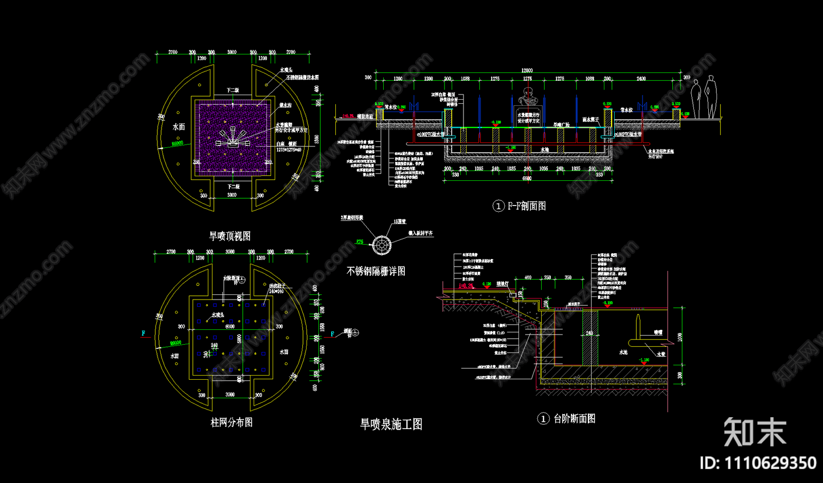喷泉涌泉施工图施工图下载【ID:1110629350】