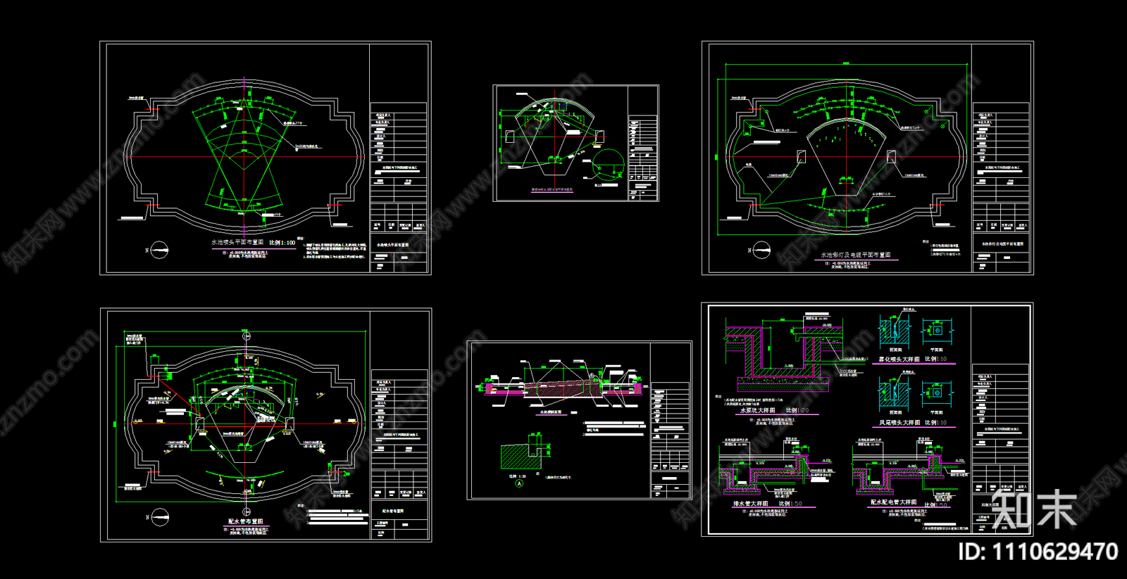 喷泉涌泉施工图施工图下载【ID:1110629470】