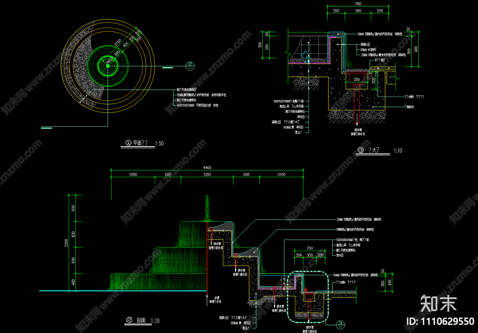 喷泉涌泉施工图施工图下载【ID:1110629550】