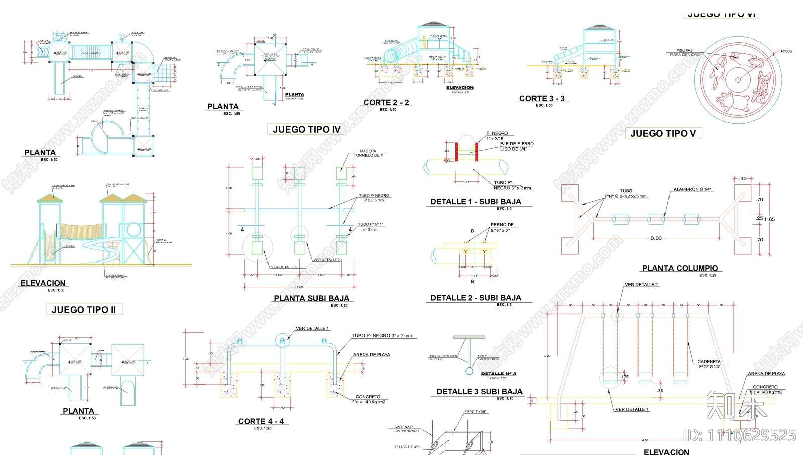 儿童游乐场娱乐设施CAD图库施工图下载【ID:1110629525】