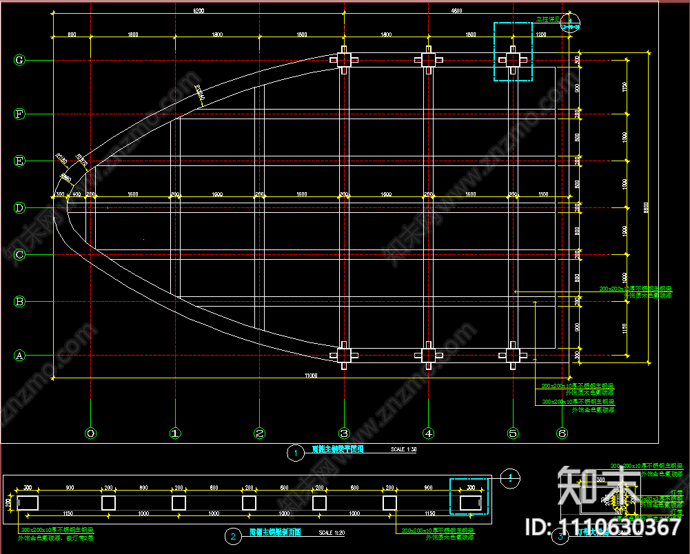 现代帆船形廊架雨棚cad施工图下载【ID:1110630367】