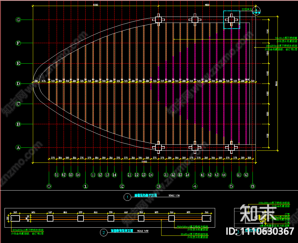 现代帆船形廊架雨棚cad施工图下载【ID:1110630367】