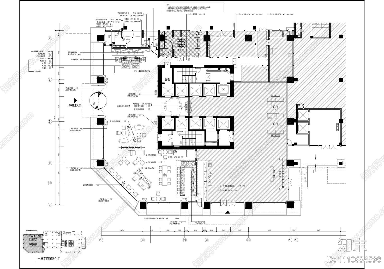 酒店大堂CAD施工图施工图下载【ID:1110634598】