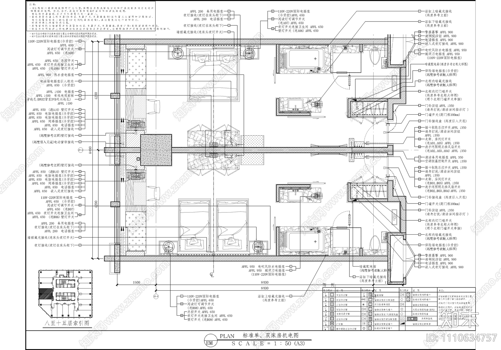 酒店标准客房CAD施工图施工图下载【ID:1110634757】