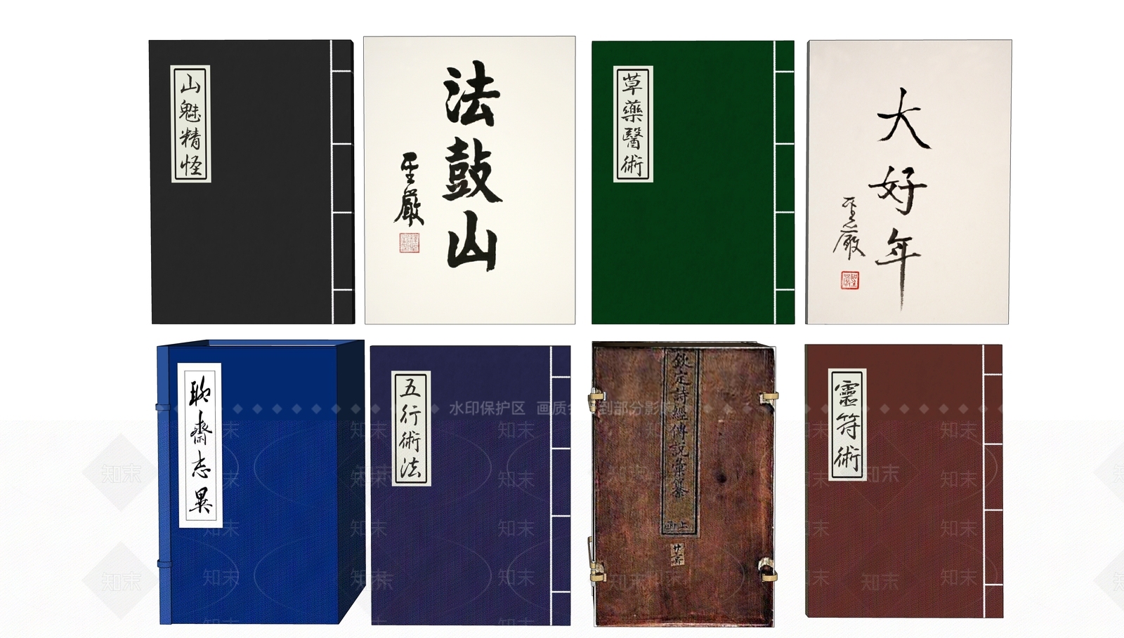 中式书籍SU模型下载【ID:1110637594】