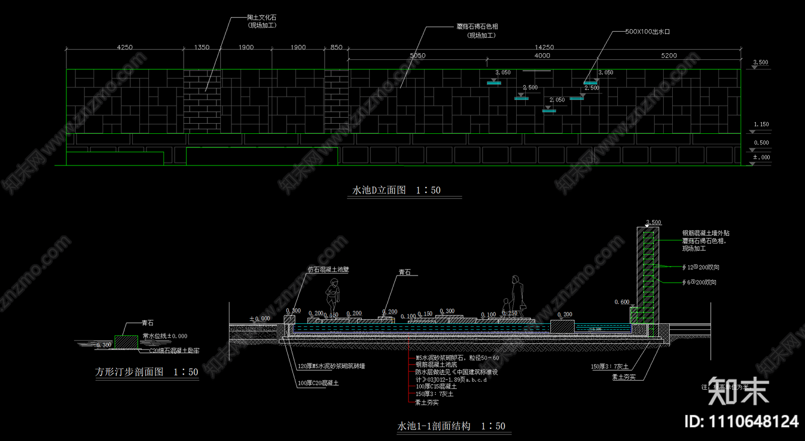 水池施工图施工图下载【ID:1110648124】