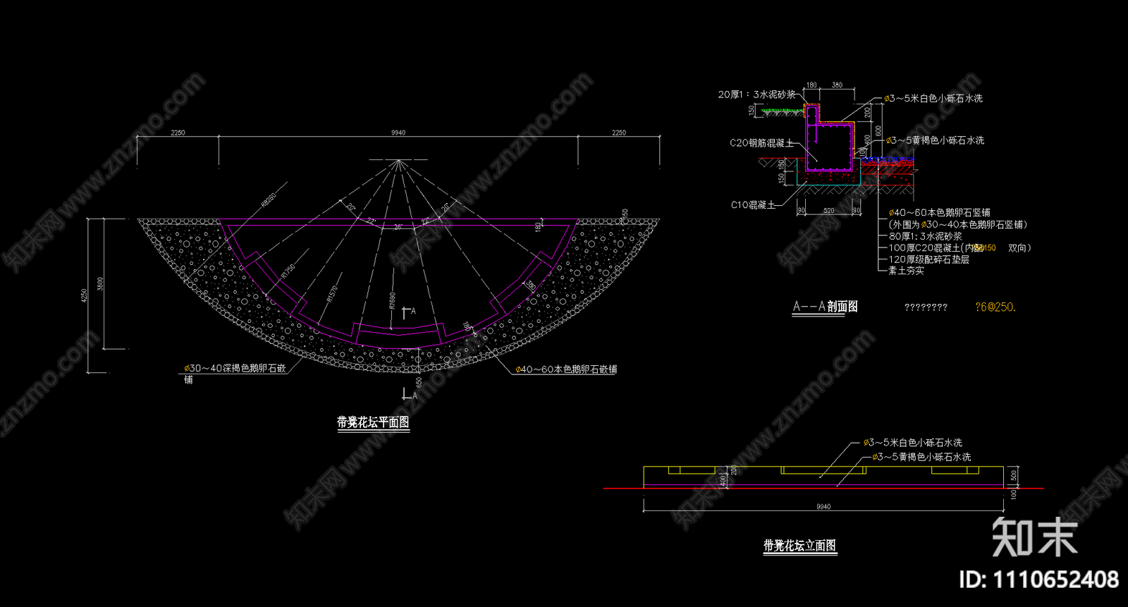 花坛cad施工图下载【ID:1110652408】