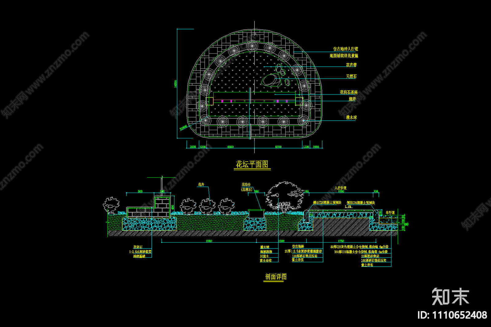 花坛cad施工图下载【ID:1110652408】